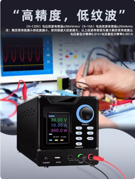 Fonte de Alimentação DC Progra - Programmable Dc Power Supply 60V 5A avaliação e preço
